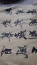 手捞坊加厚毛边纸书法练习宣纸米字格书法专用纸初学者毛笔字练习纸练字专用半生熟黄色竹浆毛笔 6cm12格 1300张 实拍图