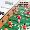 乐爱祥儿童玩具桌面足球玩具亲子互动游戏桌男孩8-12岁女孩生日礼物 实拍图