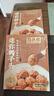同庆楼 mini狮子头500g 四喜丸子生鲜猪肉预制菜方便菜半成品菜速食冷冻 mini狮子头500g【2盒】 实拍图