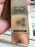 欧莱雅龚俊同款小金管防晒霜30ml户外高倍隔离霜防晒霜护肤品生日礼物 实拍图