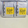bebebus金标茶树精华超薄透气纸尿裤XL28片（12-17kg）尿不湿新生婴男女 实拍图