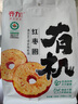 齐力有机红枣片250g酥脆免洗即食红枣圈泡茶泡水 特级有机红枣切片 实拍图