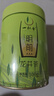 一杯香茶叶2025新茶明前龙井茶绿茶春茶2盒共200克浓香型自己喝送礼袋 实拍图