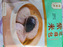 陶陶居中华老字号品牌 广式早餐包子广府点心面点生鲜半成品点心 紫米芝麻包315g 实拍图