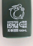 森林地带（FOREST ZONE）驱蚊液户外驱蚊喷雾15%避蚊胺驱蚊水驱蚊神器防蚊花露水驱蚊100ml 实拍图