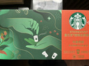 星巴克（Starbucks）超精品黑咖啡随星杯1.0中烘2.7g*18颗阿拉比卡豆0蔗糖 实拍图