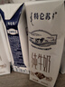 蒙牛（MENGNIU）特仑苏【18天新鲜直达】纯牛奶250ml*16盒礼盒装新老包装随机发货 实拍图