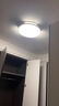 欧普照明客厅吸顶灯卧室餐厅简约LED灯全屋组合照明灯具大全风扇灯2025款 圆30cm【三色变光】24w 实拍图