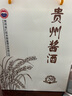 【贵州酱酒·白酒】酱香型口粮白酒礼盒年货礼盒送礼首选 53%vol 500mL 2瓶 双瓶礼盒+礼袋 实拍图
