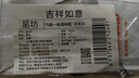 星坊玻璃盐罐烧烤调料瓶勺盖一体家用密封收纳放盐瓶白糖罐4只装 实拍图