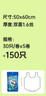 苏诺手提式垃圾袋150只加厚袋身琥珀金50*60cm中号点断式全新料 实拍图