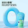青蛙王子儿童宝宝润肤乳 舒缓补水夏季身体乳沁水露150ml 实拍图