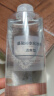 无印良品（MUJI）基础补水化妆水 护肤爽肤水保湿水 滋润型 400ml 实拍图