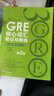 新东方 GRE核心词汇助记与精练：第2版 陈琦团队精心创作 再要你命3000 实拍图
