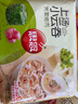 思念上汤小云吞猪肉荠菜400g50只 儿童速冻馄饨早餐食品云吞 实拍图