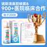 诺斯清海盐水喷鼻洗鼻器鼻炎喷剂生理性海水鼻腔护理喷雾器儿童50ml 实拍图