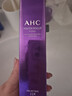 AHC官方正品店旗舰爱和纯视黄醇抗皱水乳精华保湿紧致玻尿酸B5水乳 新版水130ml+乳液 130ml 实拍图