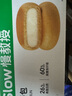 慢教授低GI慢糖饼干孕妇糖友全谷物高纤维无糖精代餐粗粮营养健康零食品 【组合装】慢糖饼干1盒+慢糖桃酥1盒 实拍图