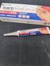 本安制药日本鸡眼膏鸡眼贴去脚后根肉刺刺猴膏无刺痛脱落专用去脚跖疣20g 晒单实拍图