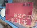 京东京造X京东PLUS会员联名款 抽纸4层加厚100抽*20包 卫生纸面巾纸 实拍图