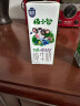 三元极致极小智A2β-酪蛋白儿童有机纯牛奶整箱200ml*10 礼盒装 实拍图