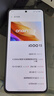 vivo iQOO13 国家补贴 骁龙8至尊版 自研电竞芯片Q2 2K Q10珠峰屏 6150mAh蓝海电池  电竞旗舰手机 赛道版 12GB  256GB 官方标配 实拍图