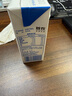 三元特品纯牛奶整箱250ml*24盒  100%生牛乳 实拍图