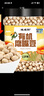 硃碌科 有机鹰嘴豆3斤罐装 五谷杂粮豆鸡心豆 打豆浆富含蛋白沙拉原料 实拍图