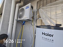 海尔（Haier）空气能热水器200升家用变频电辅 一级能效热泵 自营上门安装【国家补贴20%】以旧换新A2F（4~6人） 实拍图