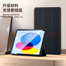 毕亚兹适用2025/22款A16芯片iPad 11/10保护套 苹果平板电脑11/10.9英寸智能休眠保护壳 PB382-尊贵黑 实拍图