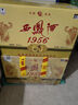 西凤酒 1956日月藏 凤香型 白酒 45度 500ml*6 整箱装 实拍图