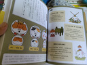 如果历史是一群喵1·夏商西周篇 假如历史是一群喵 正版 历史是一群喵 肥志历史科普漫画书 小学生儿童漫画趣味中国史绘本动漫 第15册大清风云篇  实拍图