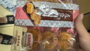 友臣肉松饼 经典六枚装 208g 营养早餐 饼干蛋糕 休闲零食 员工福利 实拍图