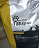 醇粹狗粮黑标冻干全价犬粮纯粹成犬幼犬通用型中小型1.5kg 实拍图