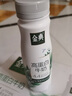 伊利金典4.4g高蛋白牛奶整箱 250ml*10瓶 礼盒装 实拍图