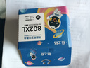 格之格802墨盒 适用惠普1000 1010 1050 1510 2000 2050打印机 黑色大容量 显墨量 实拍图