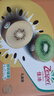 佳沛（zespri）新西兰阳光金奇异果 8个装 特大果单果重约122-146g 水果猕猴桃 实拍图