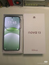 华为 nova 13 国家补贴15% 256GB 羽砂紫 前置6000万超广角人像 AI修图 北斗卫星图片消息鸿蒙智能手机 实拍图