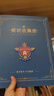 舒星A4奖状收集册男孩女孩荣誉证书画册收纳神器小学生文件夹儿童相册本收藏袋放装作品的收纳盒册子可挂墙 实拍图