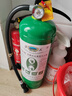 淮海 水基型灭火器 家商用3L水基灭水器可灭电火3C消防认证3升 CM7474 实拍图