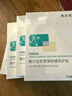 敷尔佳 胶原蛋白水光修护贴绿膜  5片/盒 补水保湿肌肤褪红面膜礼物 实拍图
