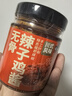 云山半无骨辣子鸡200g 四川风味糍粑辣椒炒制鸡肉丁鸡油辣椒酱下饭酱 实拍图