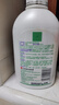 妇炎洁女性妇科私处洗液 护理液植物本草抑菌洗液 380ml*2+冲洗器 实拍图