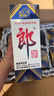 郎酒 郎牌郎酒 2019年纪念版 盛世郎  酱香型白酒 送礼商务 53度 500mL 6瓶 非原箱 实拍图
