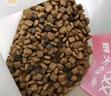 麦富迪狗粮 无谷牛肉双拼狗粮成犬中大型犬专用强健骨骼15kg/30斤 实拍图