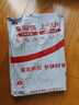 王麻子菜刀砍骨刀 2号金刚斧 厨房屠宰不锈钢剁肉斩大骨排骨专用刀具 实拍图
