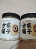 方家铺子中华老字号 六星莲子 湘潭磨皮通芯白莲子250g/罐 去芯百合银耳羹 实拍图