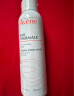 雅漾（Avene）舒泉调理喷雾150ML 定妆补水保湿爽肤水化妆水护肤中喷母亲节礼物 实拍图