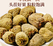 神农金康 黄精250g 制黄精片九蒸九晒熟黄精中药材固阳男人滋补泡酒料 实拍图