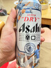 朝日Asahi朝日超爽生啤酒 500ml*15听 10.9度 整箱装 实拍图